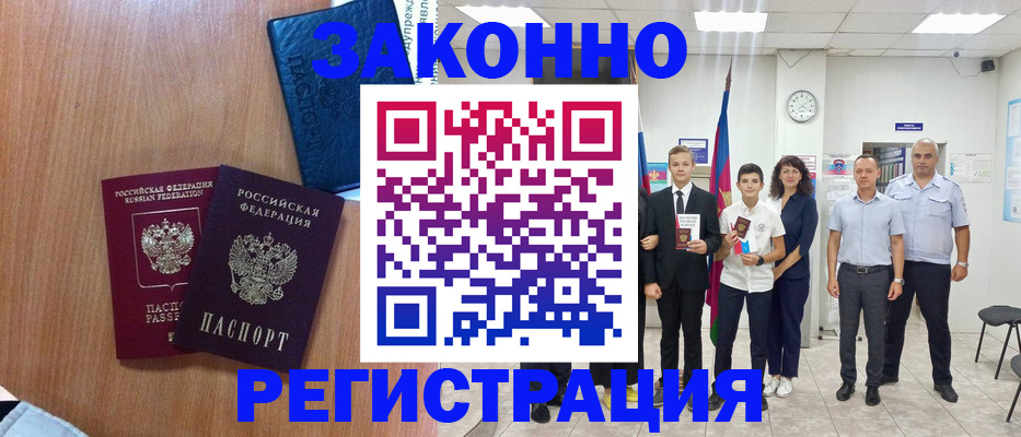 форма 3 в Бугуруслане